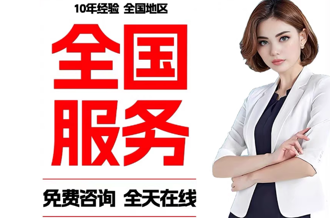 张家界失信人员公积金张华有10万，能提取么？